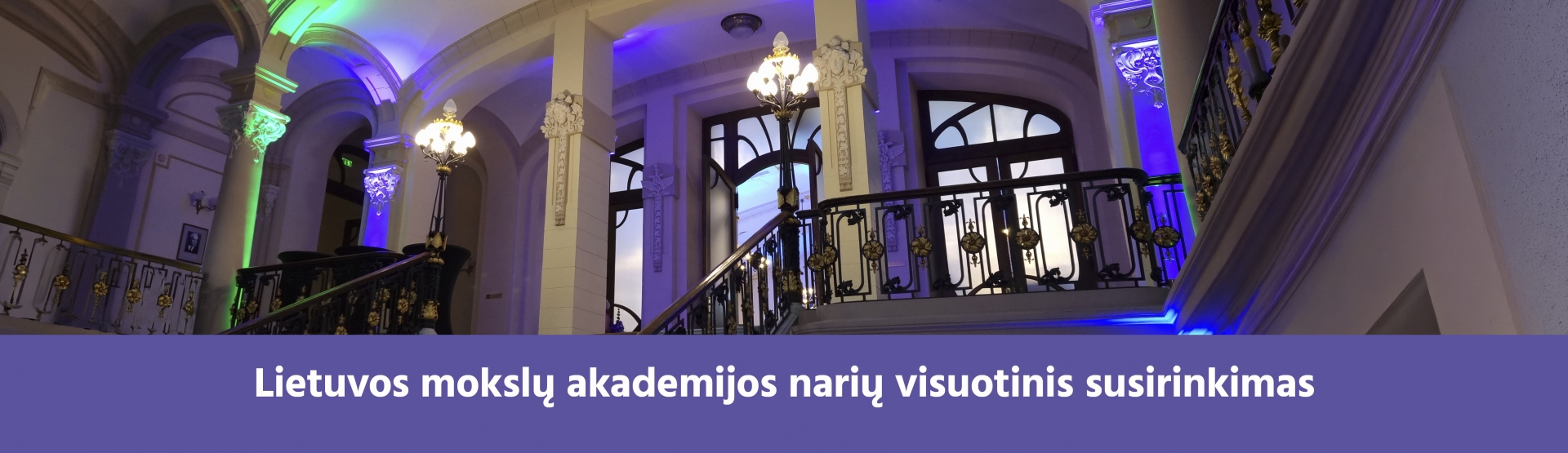 Lietuvos mokslų akademijos narių visuotinio susirinkimo plakatas